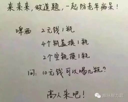 成语啤洒什么_啤工主要是干什么的(2)