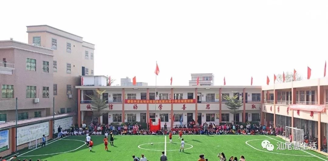 陆丰市东海龙潭中学陆丰市南塘镇南安小学华侨管理区学校不管离开了