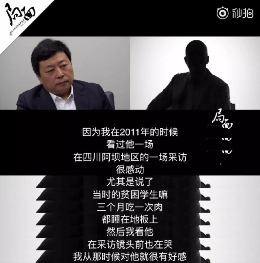 周立波与鄢军正式开撕无形中为唐爽洗了白唐被fbi盯上是捏造