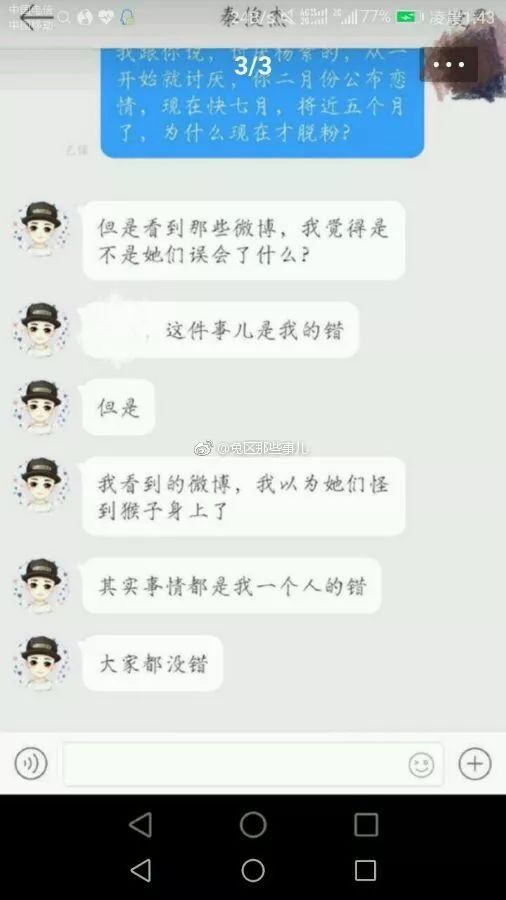 杨紫跟秦俊杰分了个手，合作过的男女演员都遭殃了！