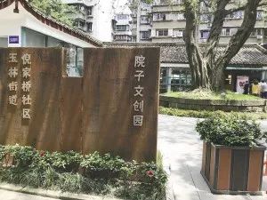 玉林这个老院子开音乐会,十多个文创团队把它搞成文艺