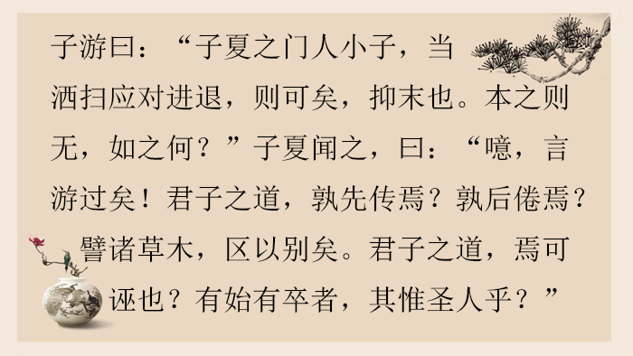 迎送简谱_儿歌简谱(2)