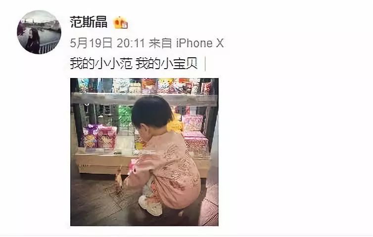 范志毅20岁英国籍女儿为父发飙:你是什么东西?