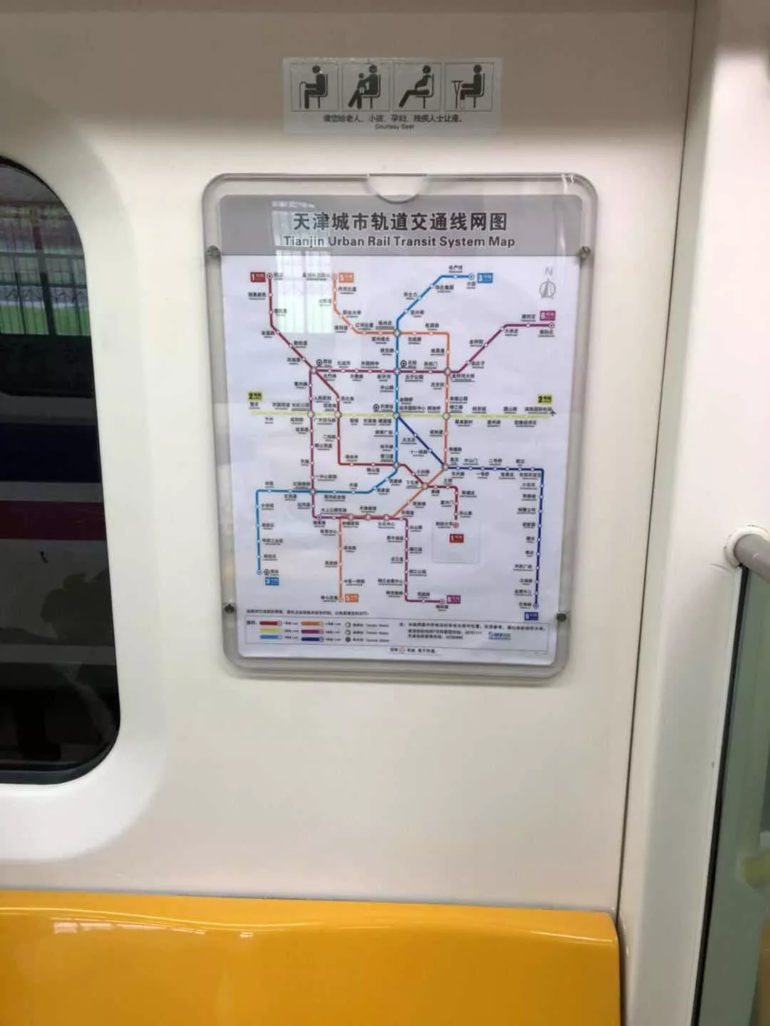 天津地铁津滨轻轨9号线将换新车,更新,更亮,更快,更舒服!