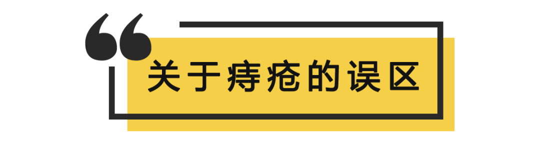 谁tm说辣椒吃多了得痔疮