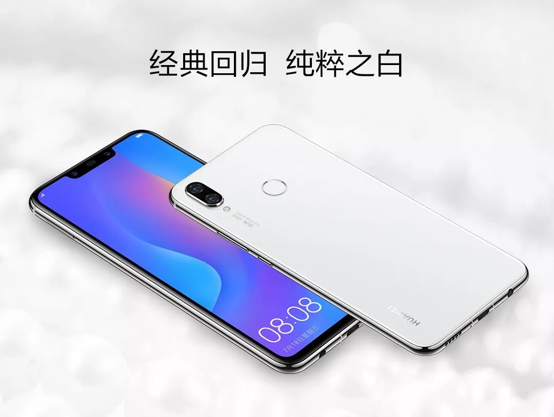 VIVO Z3i二手手机市场价格分析