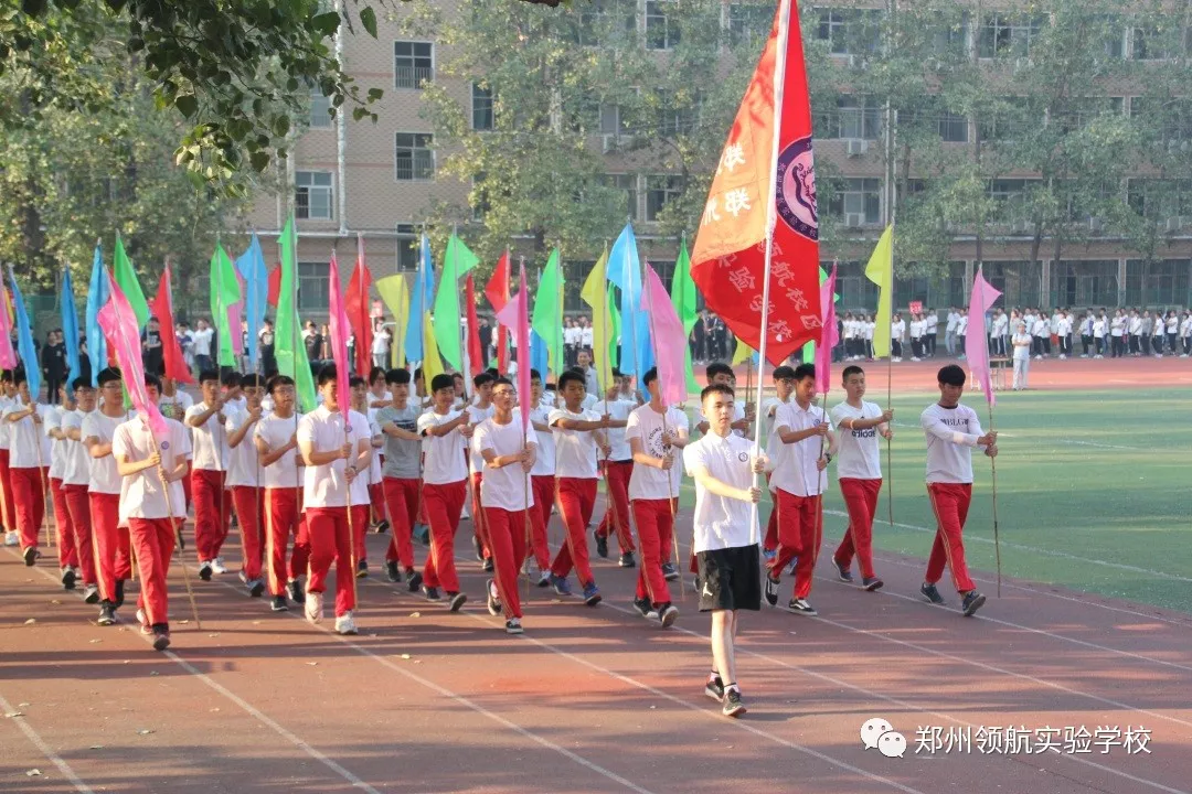 小初高,全方面学习,郑州名校介绍系列:中原领航实验学校