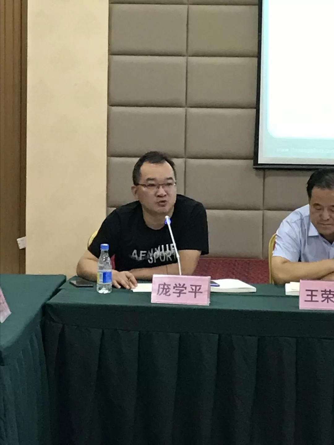 河南省书协隶书委员会2018年工作会议召开