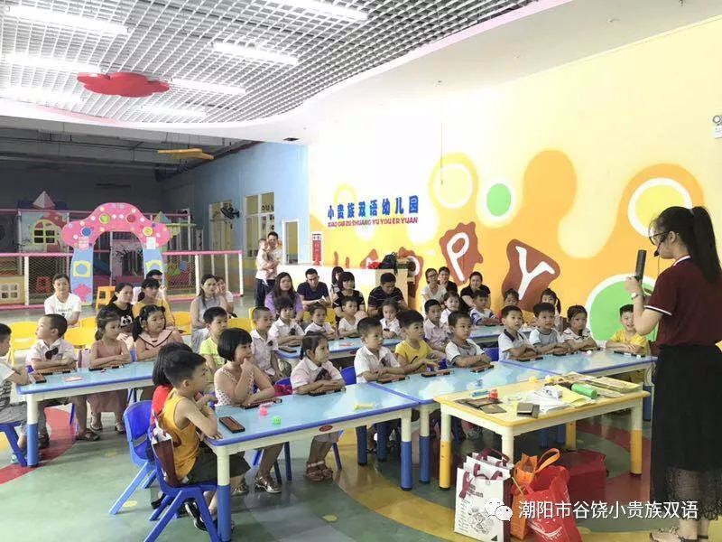 小贵族双语幼儿园秋季优惠活动大放送再次来袭