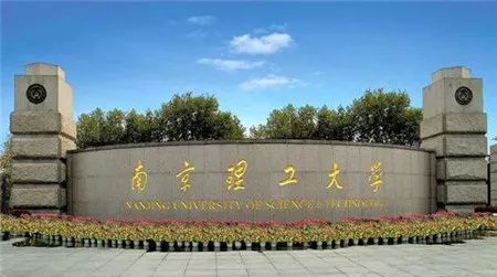 先后经历了炮兵工程学院,华东工程学院,华东工学院几个发展阶段,1993