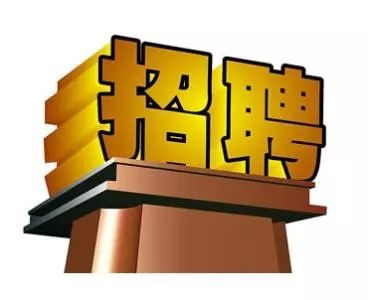东海招聘网_最新招聘 东海航空6月安全学员招聘 深圳站(2)