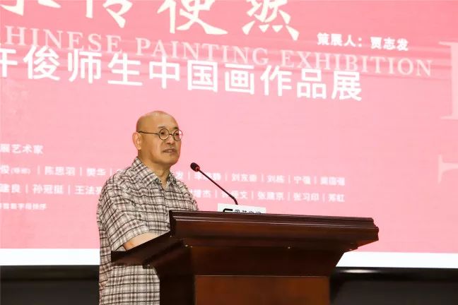 博宝快讯承传使然许俊师生中国画作品展8月11日开幕