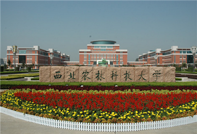 3,西北农林科技大学