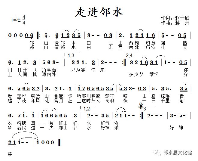 打开门简谱_打开门的图片(2)