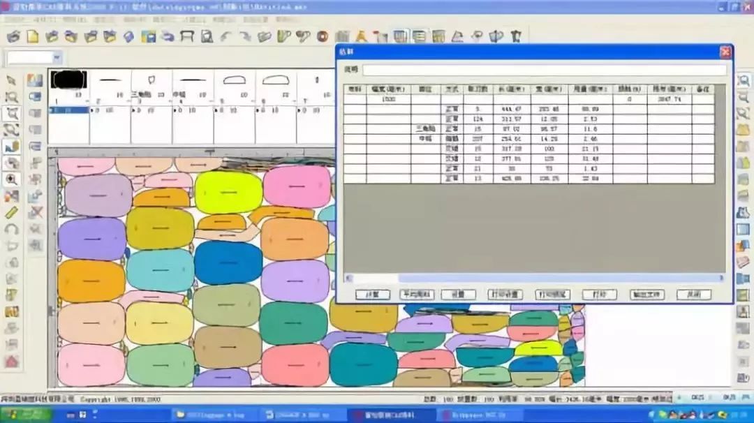 富怡箱包cadv9企业版