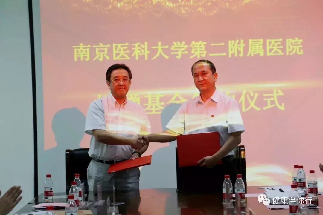 南京医科大学与克州人民政府签订创建克州医院为南京医科大学附属医院