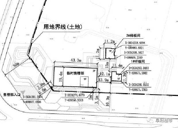 有关规定,经研究,拟同意阜阳原绿置业有限公司开发的 阜阳当代城moma