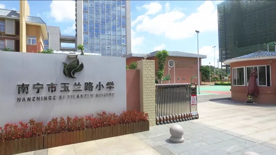 阅读越快乐南宁市玉兰路小学庞芷珺为你朗读怕寂寞的小鱼儿