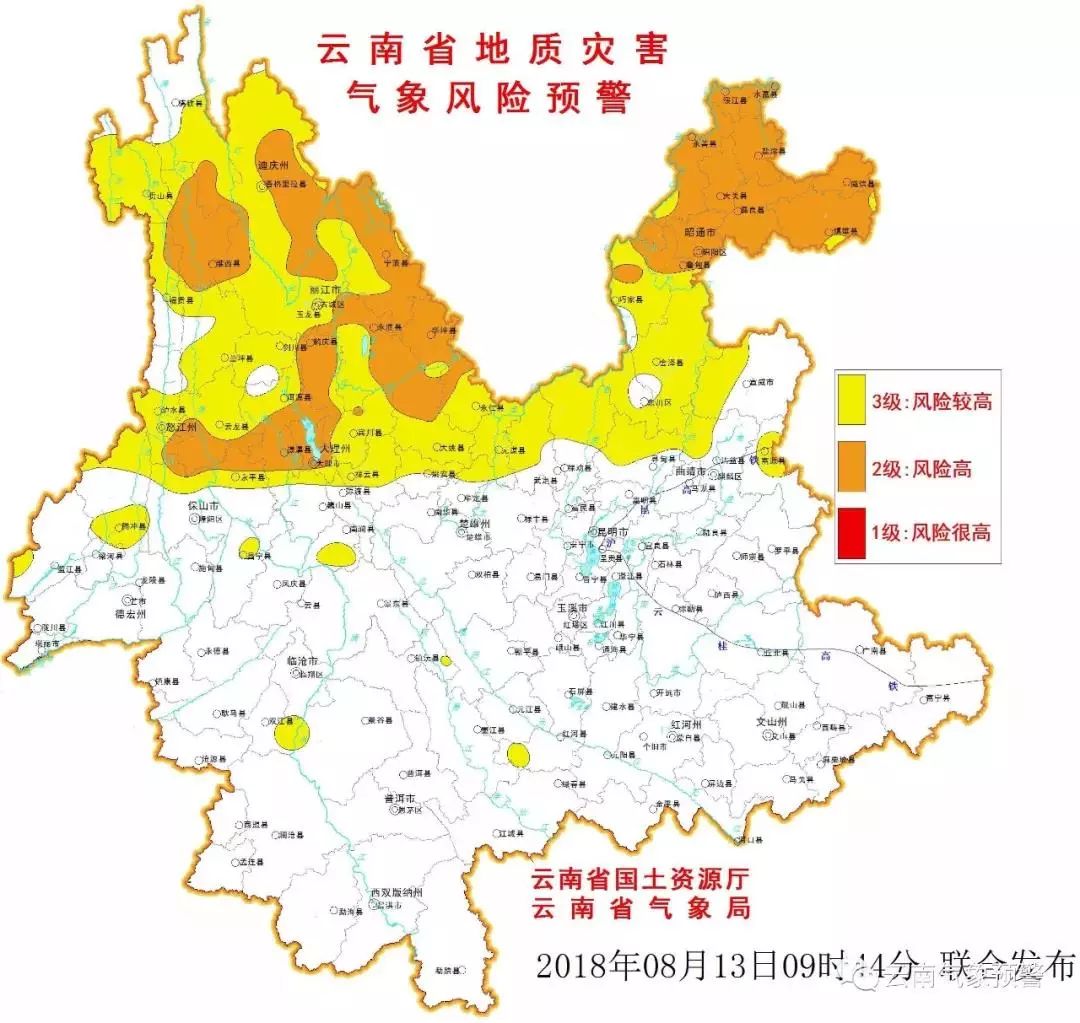 今天凌晨,玉溪市通海县发生5.0级地震图片