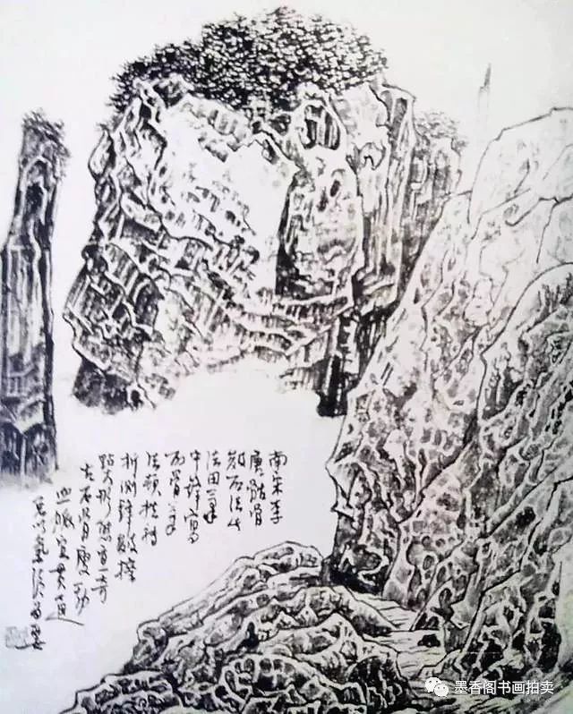 跟着黄秋园学历代名家画山法_皴法