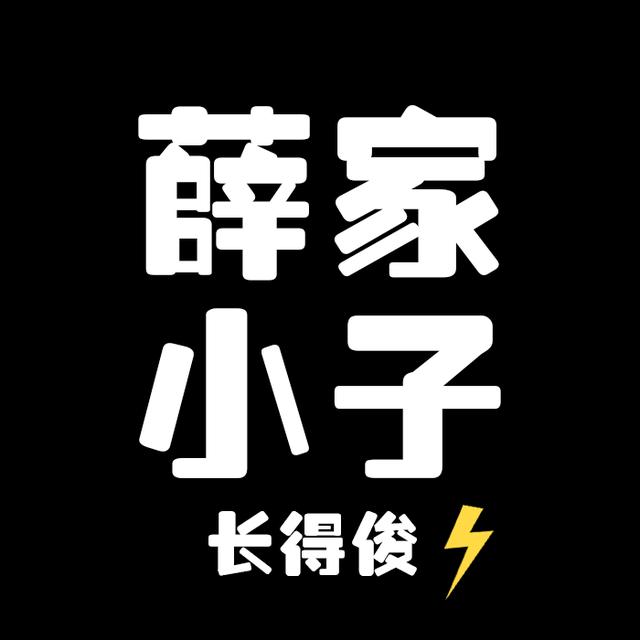 姓氏头像林家小子长得俊林家小妞长得美