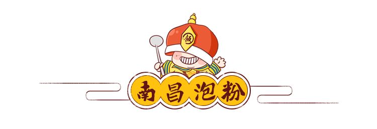 盘点全国七大米粉,最好吃的居然是.