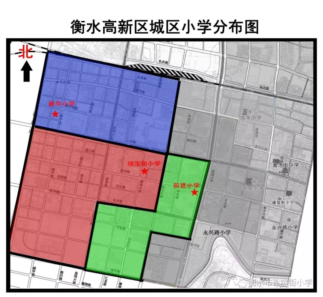 衡水外来人口_英语衡水体字帖图片(3)