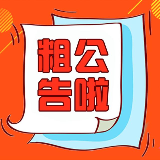 绛县招聘_绛县举行县校合作集中授牌仪式