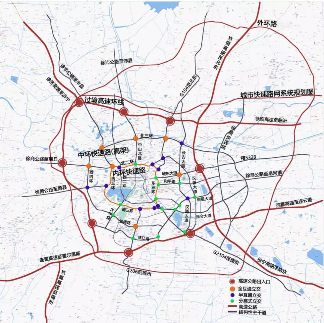 徐州城市快速路网系统规划图(来源徐州规划馆)