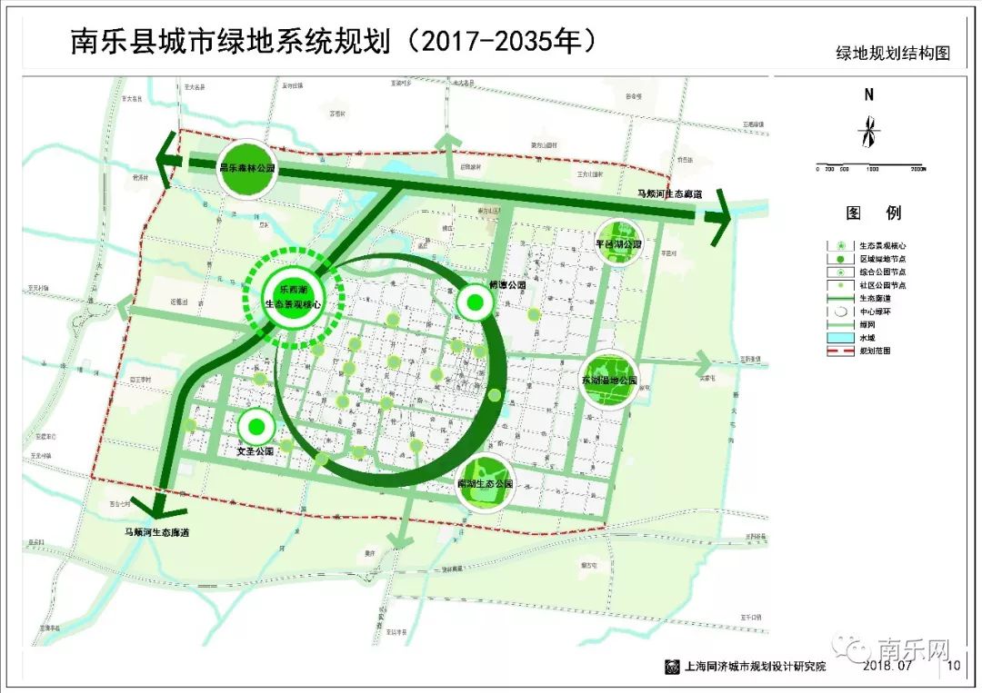 南乐将规划建设18个公园!快看在不在你家门口?