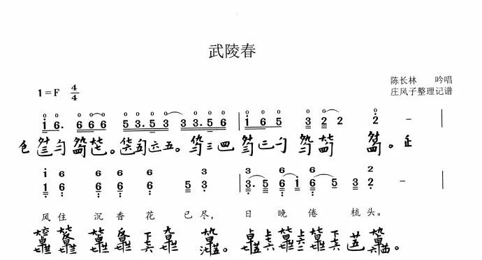 借曲谱_借我一点爱数字曲谱(4)