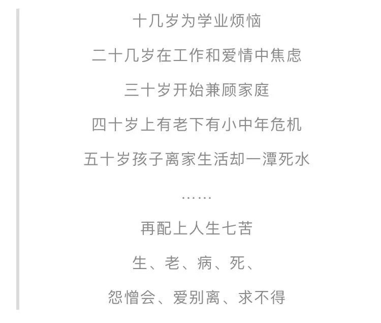 没水喝曲谱_三个和尚没水喝图片(3)