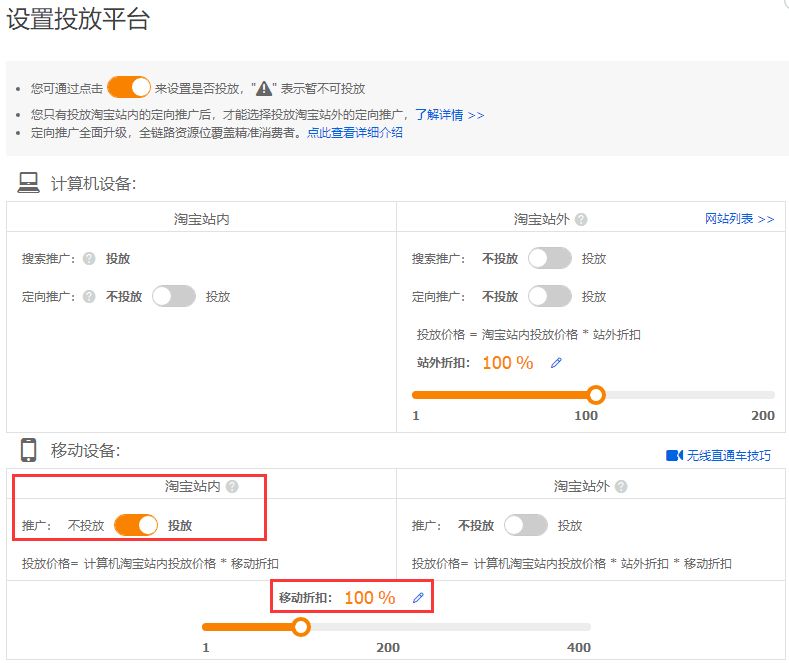 淘宝里面精选美搭场景图怎么添加_淘宝里面怎么获取pid(3)