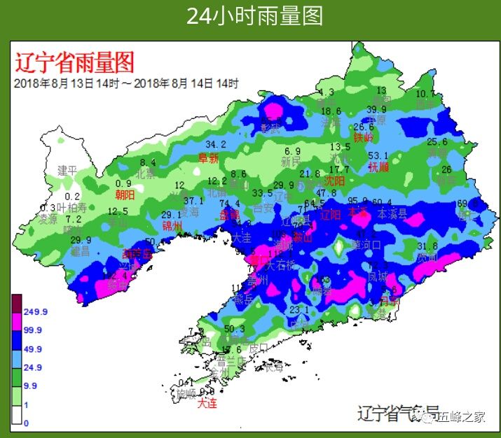 彰武县多少个乡镇人口_人口普查