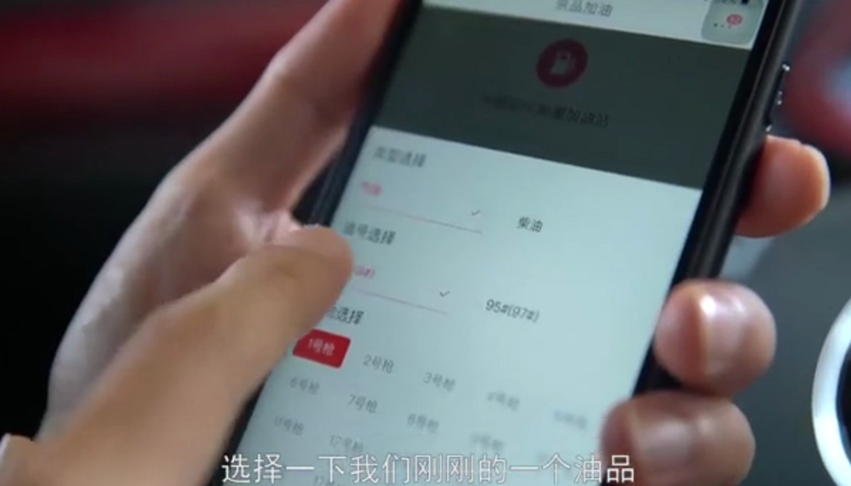 汽车达人亲测京东"京品加油","不下车加油"模式走红网络