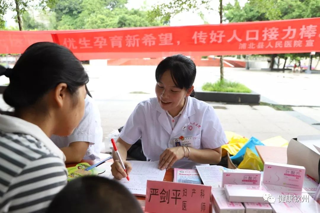 浦北县张黄镇世聪广场,浦北县人民医院妇产科医生严剑平(右一)正在