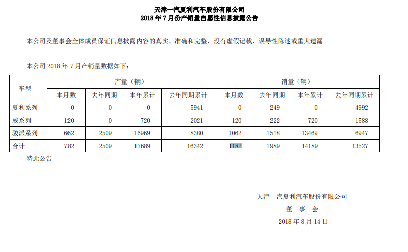 华中师范大学招聘_2017年华中师范大学诚聘海内外优秀人才启事(4)