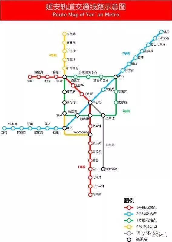 延安启动城区轨道交通建设? 市发改委表态