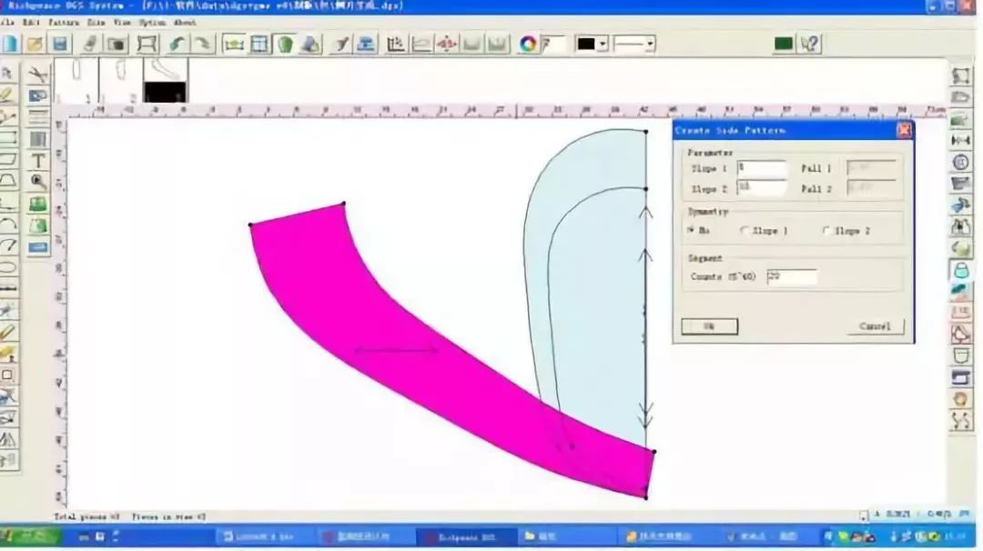 富怡箱包cad v9(企业版)