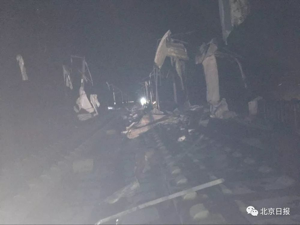 g40次在京沪高铁廊坊至北京南运行间时发生撞击侵限异物事故,撞上彩钢