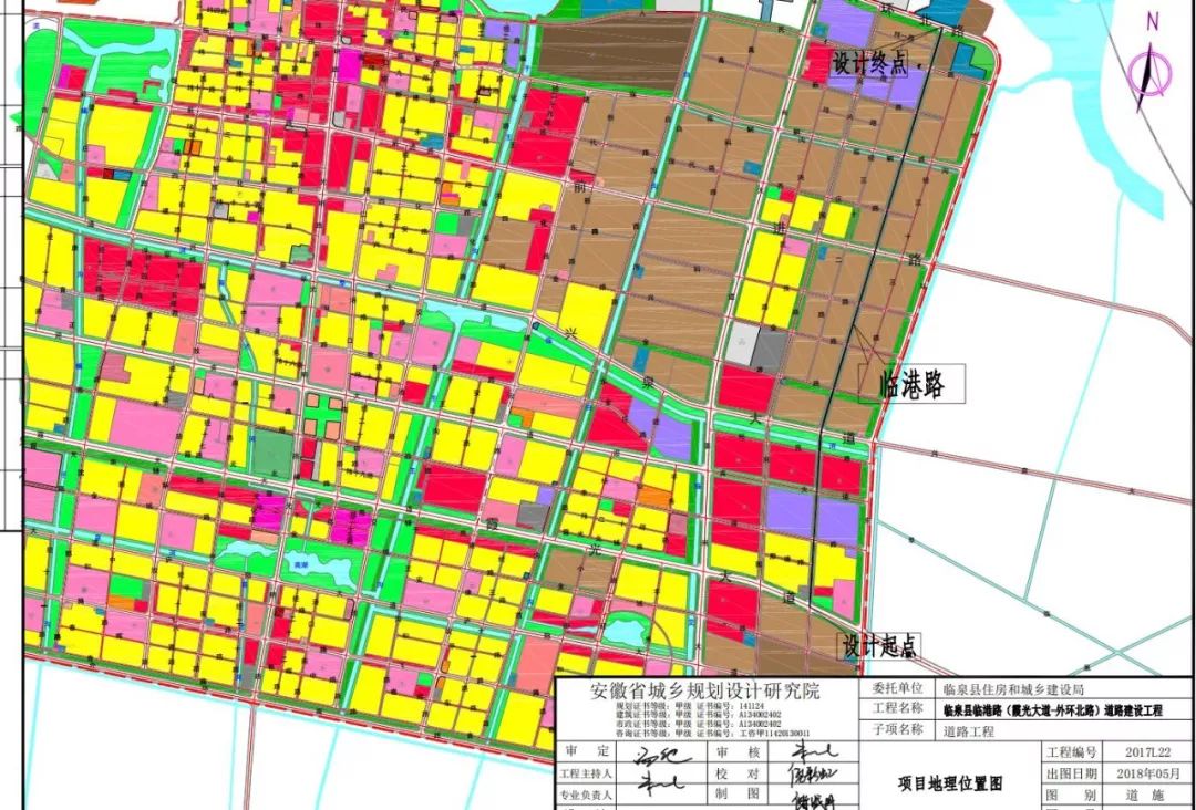临泉县光明路南延,建设路南延等10条道路规划许可公示图片