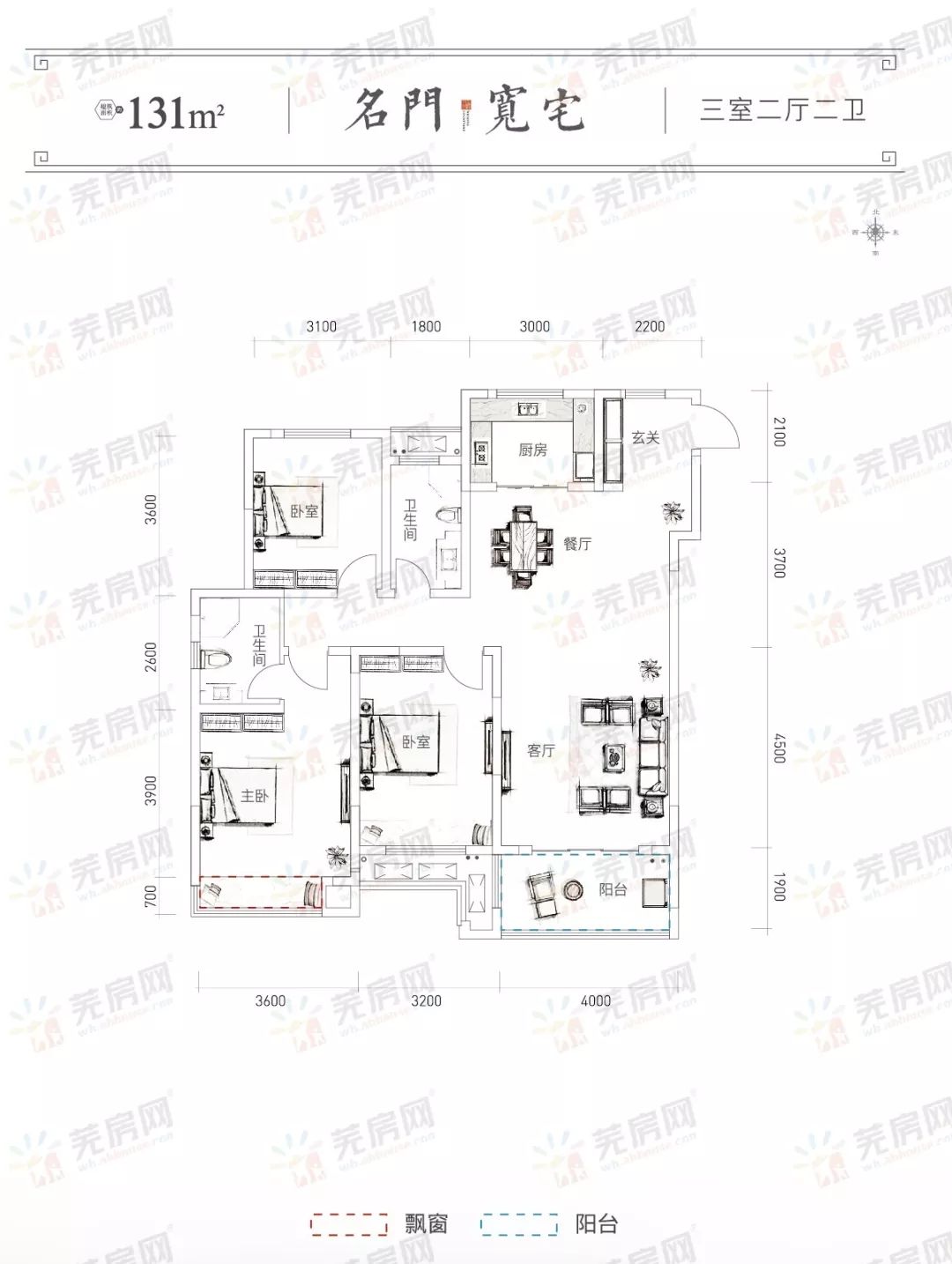 3w !芜湖城东某纯新盘即将首开!300多套房源稀缺入市!