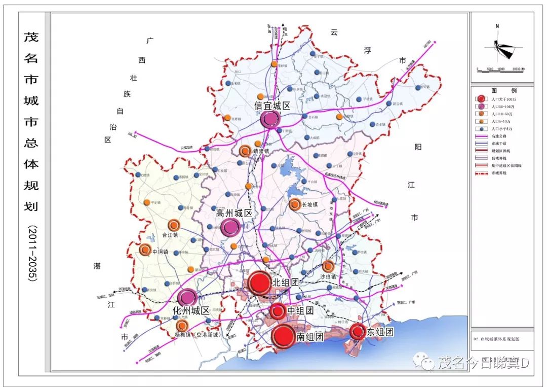 《茂名市城市总体规划(2011-2035年)》,昨天,茂名市城乡规划局公布了