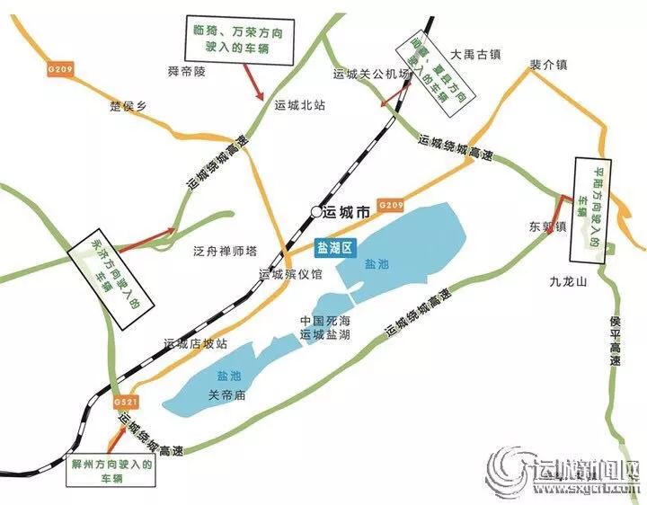 运城市盐湖区人口_山西政区 运城市及盐湖区(2)