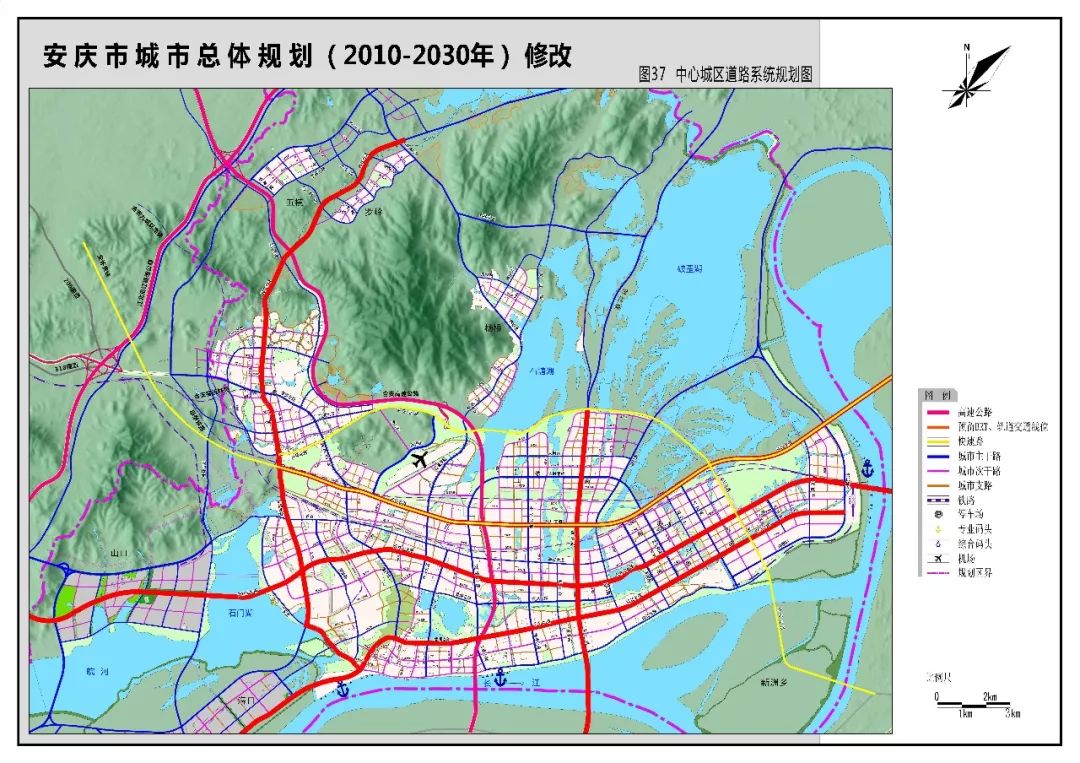 安徽省关于同意修改安庆市城市总体规划(2010