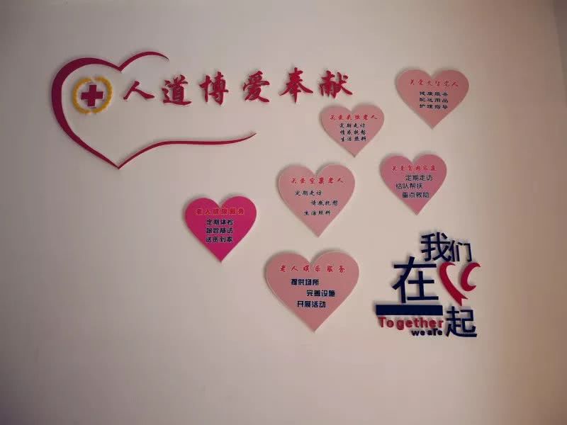 中国红十字会总会调研组来宜开展城市博爱家园项目调研