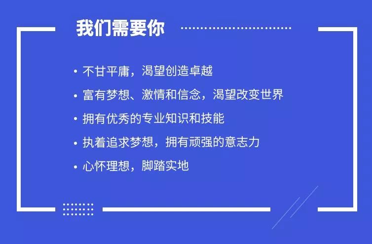 东软 招聘_东软教育科技集团研究院招聘简章(3)