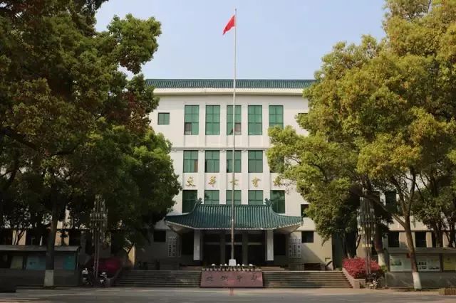 学生事务大厅位于我校老图书馆(文华公书林)三楼东侧,内含学工部,研究