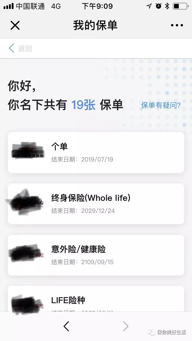 人口普查都能查到吗_人口普查(3)