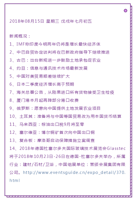 印度本财年gdp_印度废钞后遗症 25 富士康员工 被休假(2)